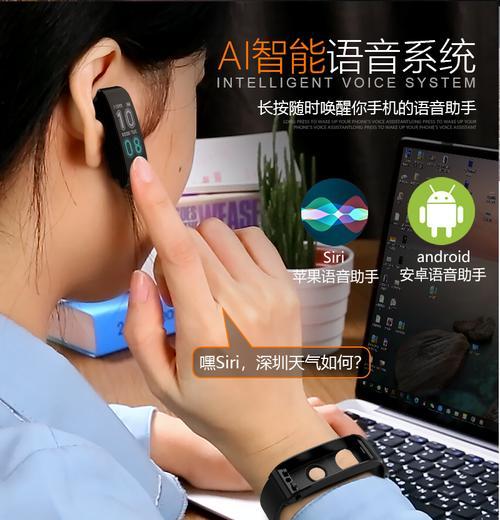 荣耀蓝牙耳机直播专用如何设置？设置步骤是什么？