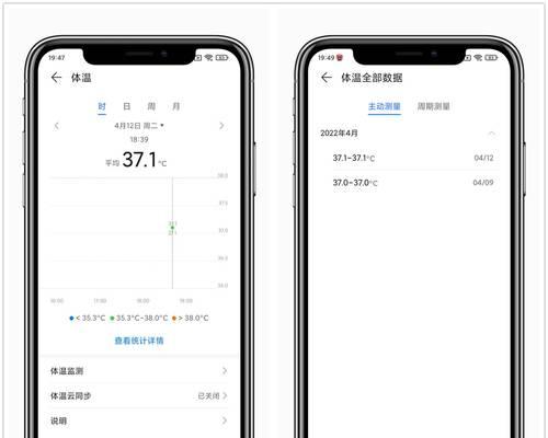 荣耀蓝牙耳机直播专用如何设置？设置步骤是什么？
