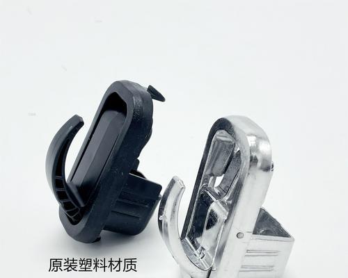 充电器挂钩叫什么？如何选择合适的挂钩？