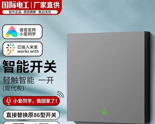 小米智能空调电源线接法是什么？是否需要专业电工？