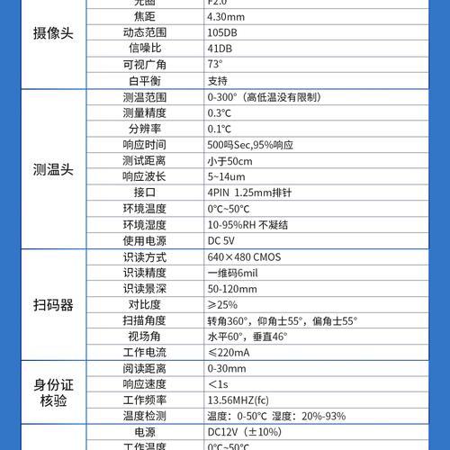 苹果手机哨兵记录内容如何删除？步骤是什么？