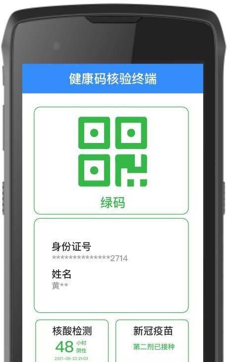 苹果手机哨兵记录内容如何删除？步骤是什么？