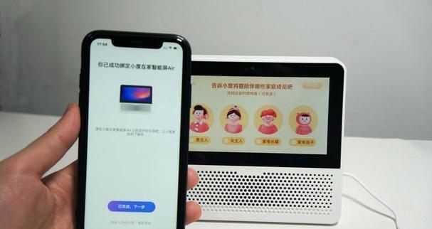 怎么叫小度平板电脑的名字？如何唤醒小度平板电脑？
