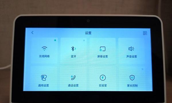 怎么叫小度平板电脑的名字？如何唤醒小度平板电脑？