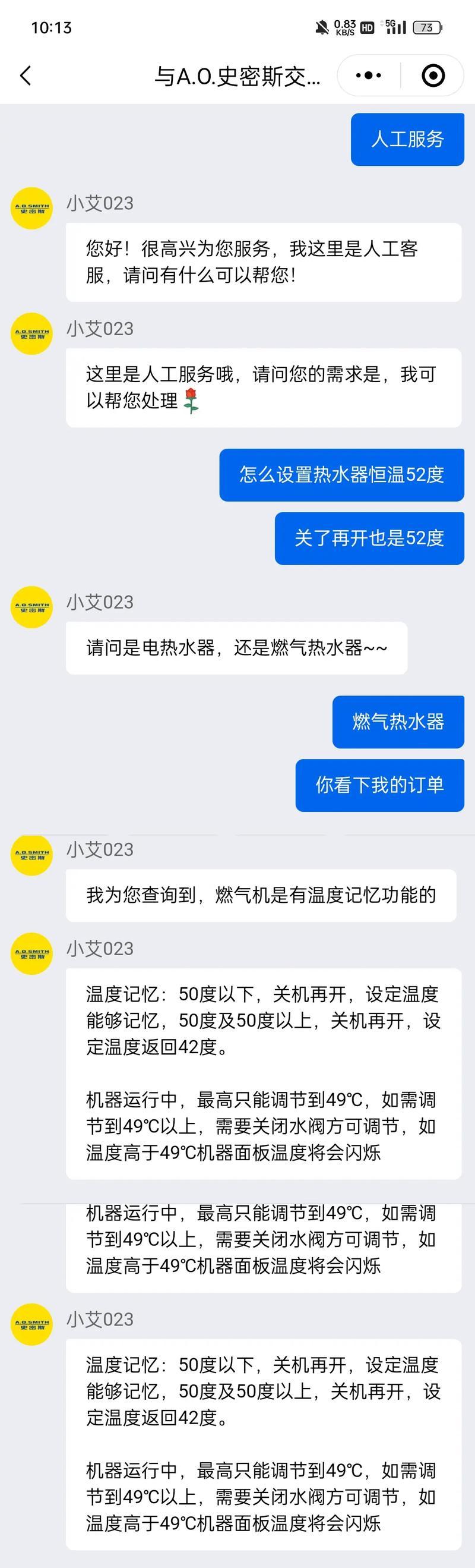 热水器温度过高怎么调节？降低热水器温度的正确方法是什么？