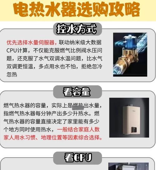 热水器温度过高怎么调节？降低热水器温度的正确方法是什么？
