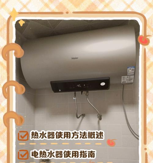 热水器温度过高怎么调节？降低热水器温度的正确方法是什么？