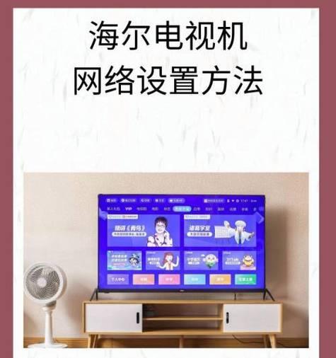 球机与路由器连接方法是什么？需要什么设置？