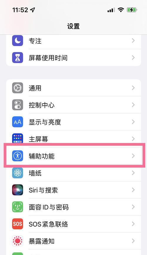 苹果pro手机卡怎么安装？需要什么工具？