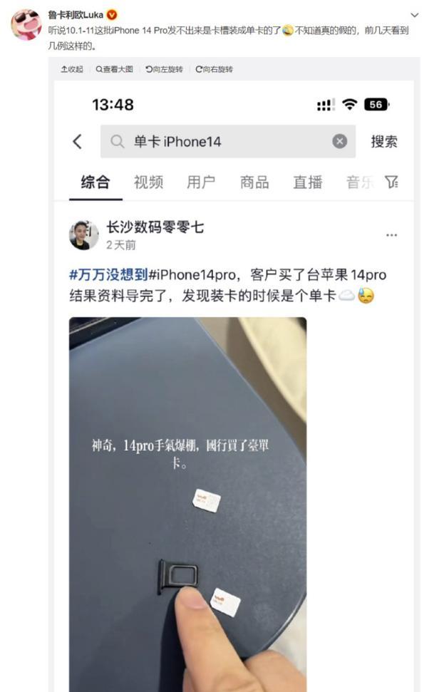苹果pro手机卡怎么安装？需要什么工具？