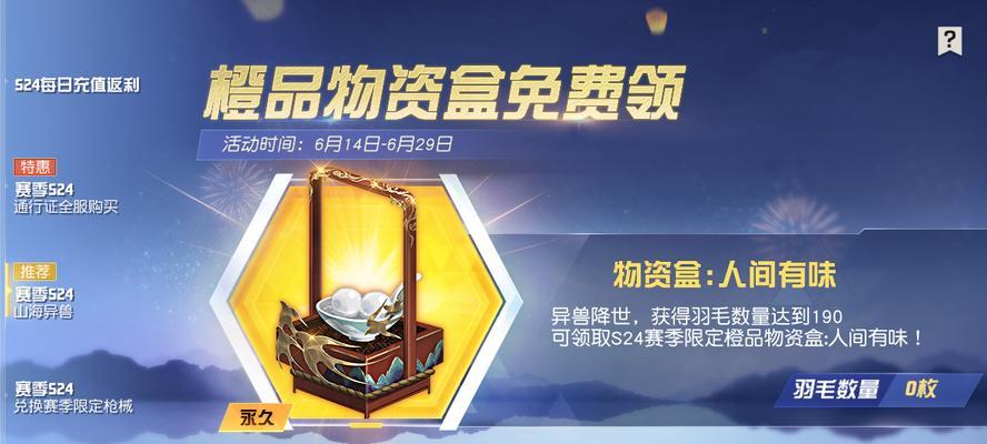 灵狐宠物模拟器怎么玩？有哪些技巧？