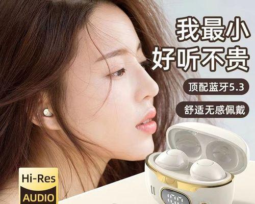 隐形耳机蓝牙隐形使用方法是什么？如何操作？