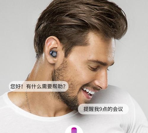 隐形耳机蓝牙隐形使用方法是什么？如何操作？