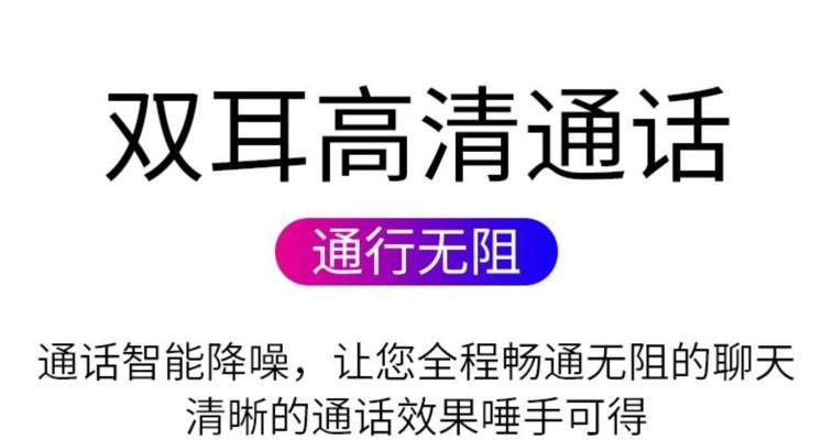 隐形耳机蓝牙隐形使用方法是什么？如何操作？