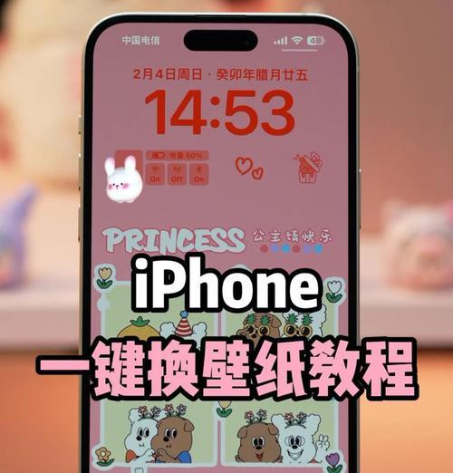 华为手机按键壁纸如何更换？更换壁纸有哪些步骤？