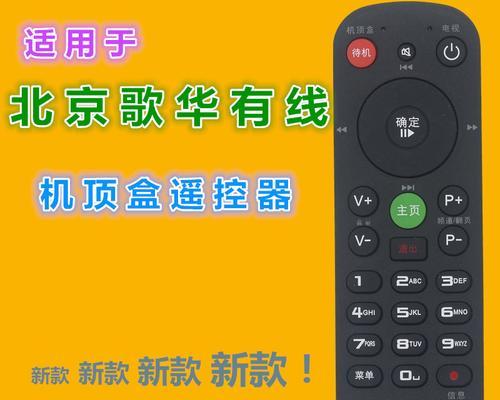 机顶盒刷成点歌系统的步骤是什么？过程中可能遇到哪些问题？
