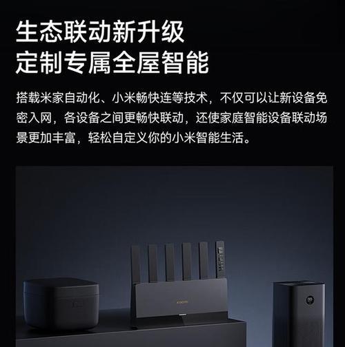 华为和小米路由器哪个更好？如何选择？