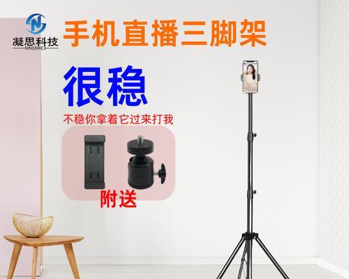 手机投屏到三脚架上操作步骤是什么？