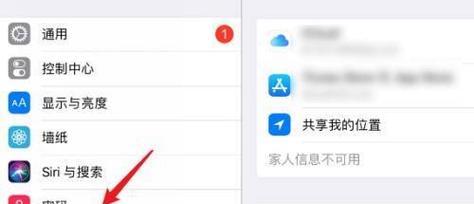 平板电脑全屏显示如何设置？有哪些步骤？