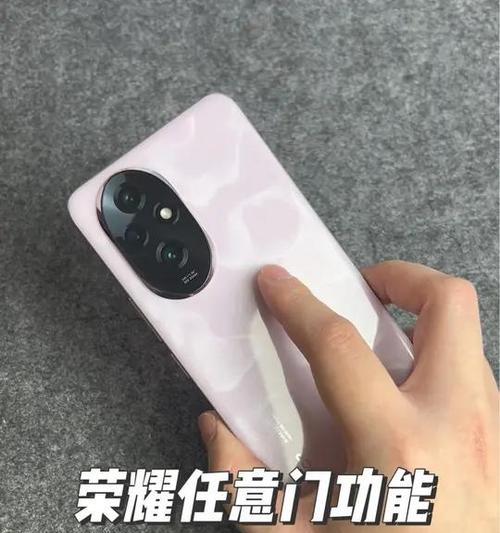 荣耀手机任意门功能如何操作？使用过程中常见问题解答？