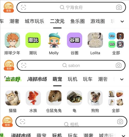 模拟器登录闲鱼的步骤是什么？如何操作？