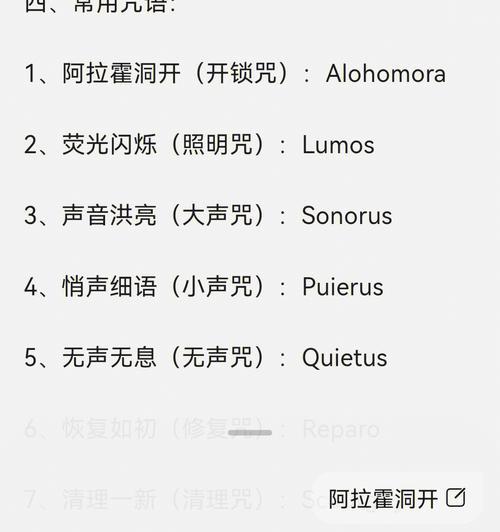 荣耀手机声音锁修改步骤是什么？