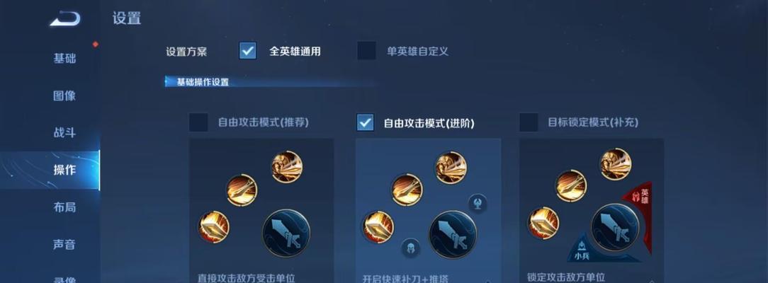 荣耀手机声音锁修改步骤是什么？