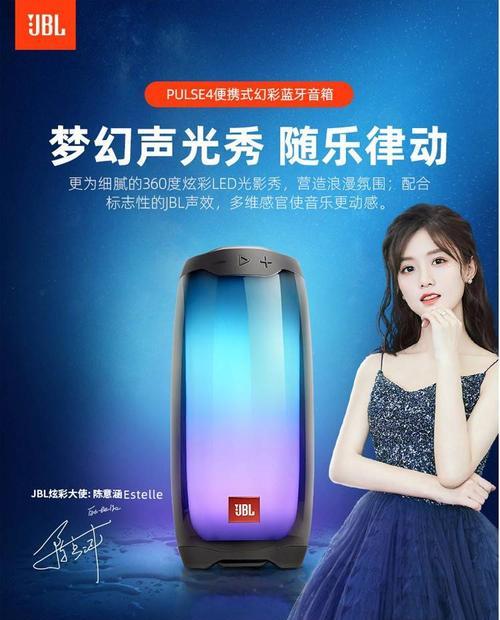 脉动音箱低音炮的使用方法视频教程在哪里找？如何正确操作？
