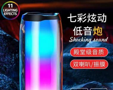 脉动音箱低音炮的使用方法视频教程在哪里找？如何正确操作？