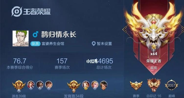 荣耀手机回忆录功能如何使用？操作步骤是什么？