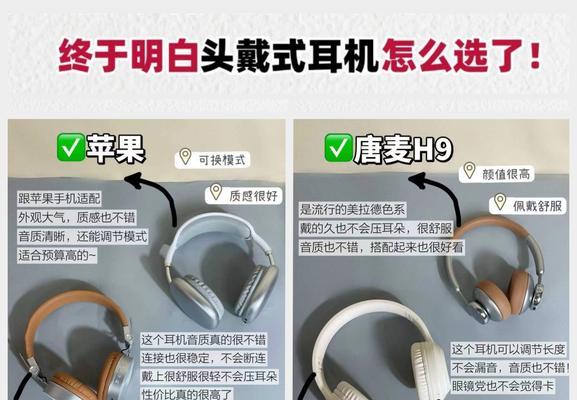 一加耳机与苹果手机配对步骤及问题？