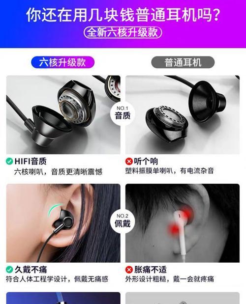 一加耳机与苹果手机配对步骤及问题？