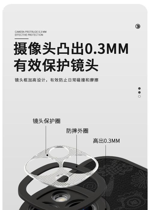 荣耀60手机斜挎外壳拆卸方法是什么？