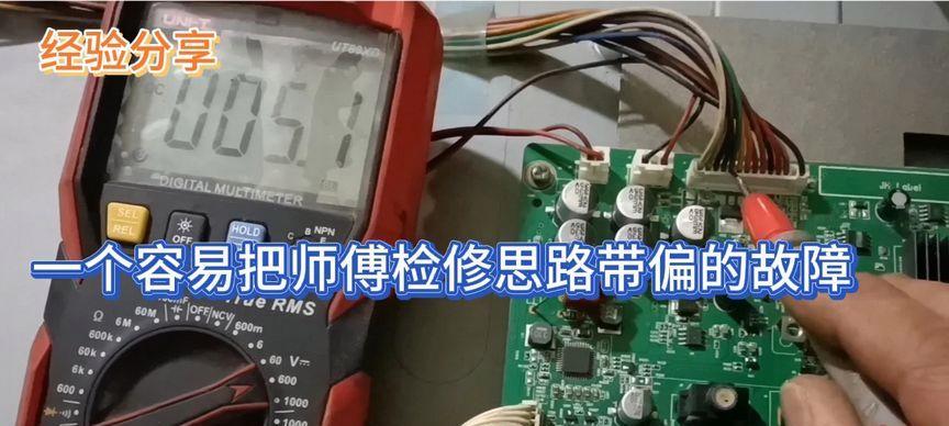 主板通电时电源起火了怎么办？