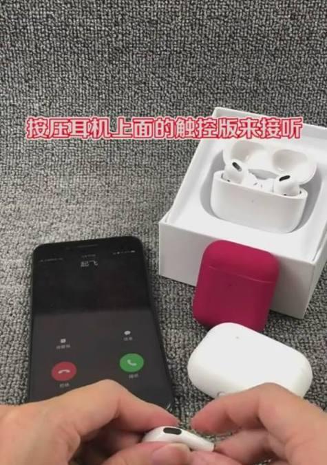 如何通过蓝牙查找耳机品牌？