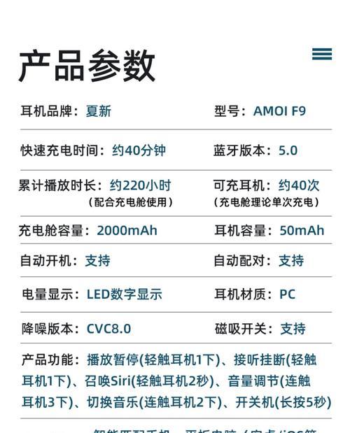 如何通过蓝牙查找耳机品牌？