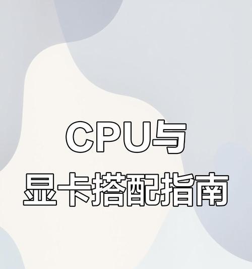 图像后期视频后期用什么显卡？如何选择适合的显卡？