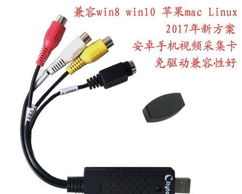 机顶盒预览监控视频操作步骤是什么？