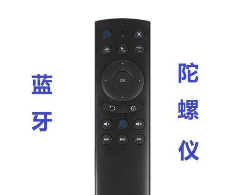 智家机顶盒遥控器如何连接蓝牙？连接失败怎么办？