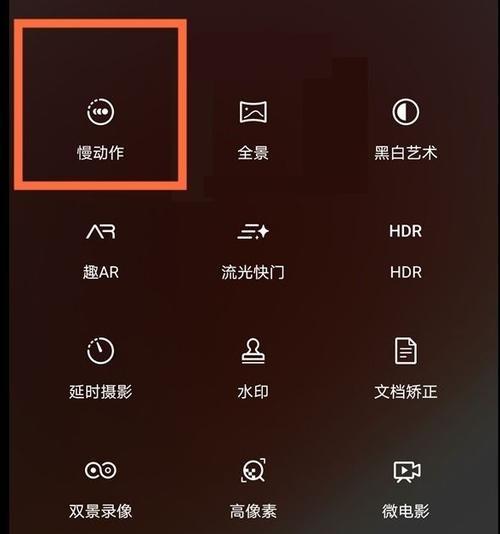 荣耀9x手机触屏模式设置方法是什么？