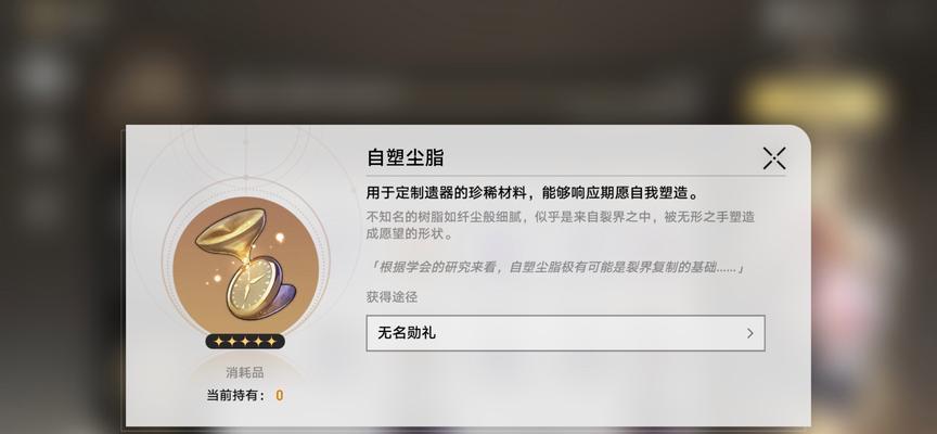 新剧情模拟器获取途径？如何激活新剧情？
