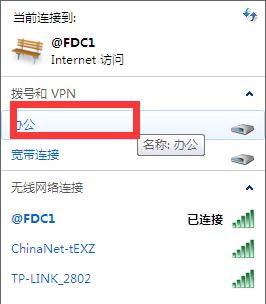 闪魔鼠标与平板电脑连接步骤？连接后如何使用？
