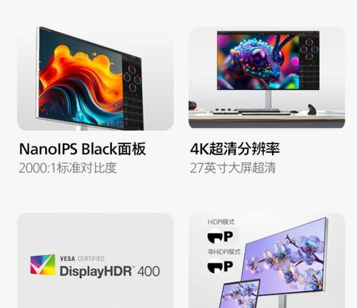 苹果电脑外屏幕推荐怎么关？如何设置外接显示器？