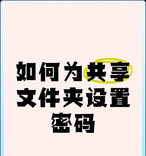 如何在两台电脑间共享文件夹？网络设置步骤是什么？