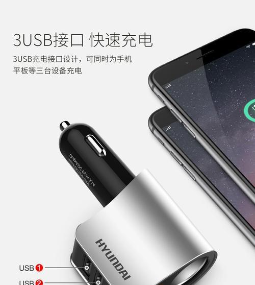 老版手机充电器插头如何兼容现代设备？使用时有哪些技巧？