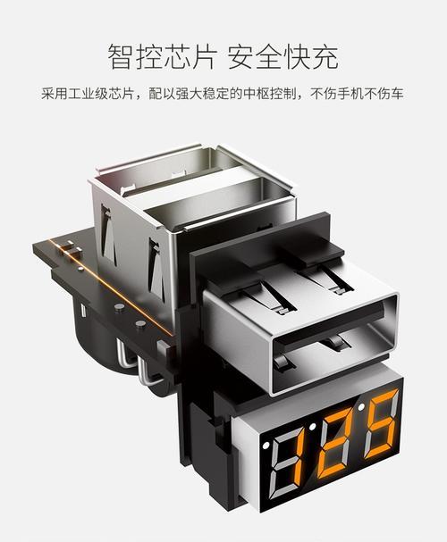 老版手机充电器插头如何兼容现代设备？使用时有哪些技巧？