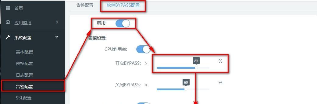 如何修改默认网关？步骤是什么？