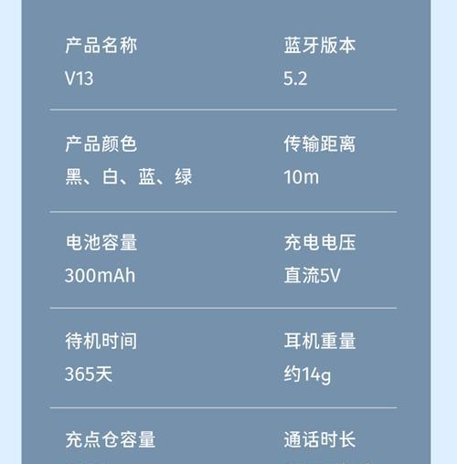 蓝色耳机重制蓝牙设备的方法是什么？重制后如何连接？