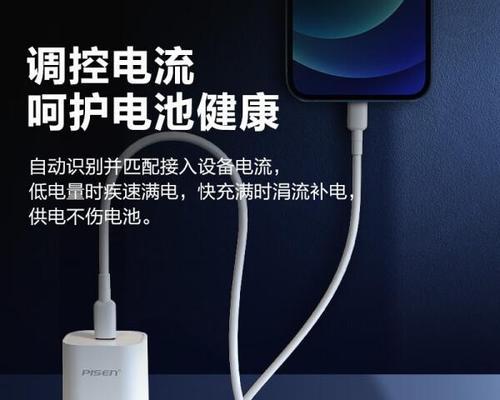 多功能充电器使用方法是什么？直播时如何充电？