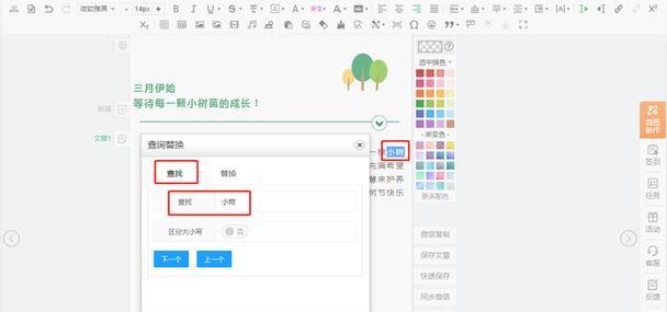 新旧路由器替换的最简单方法是什么？替换过程中需注意什么？
